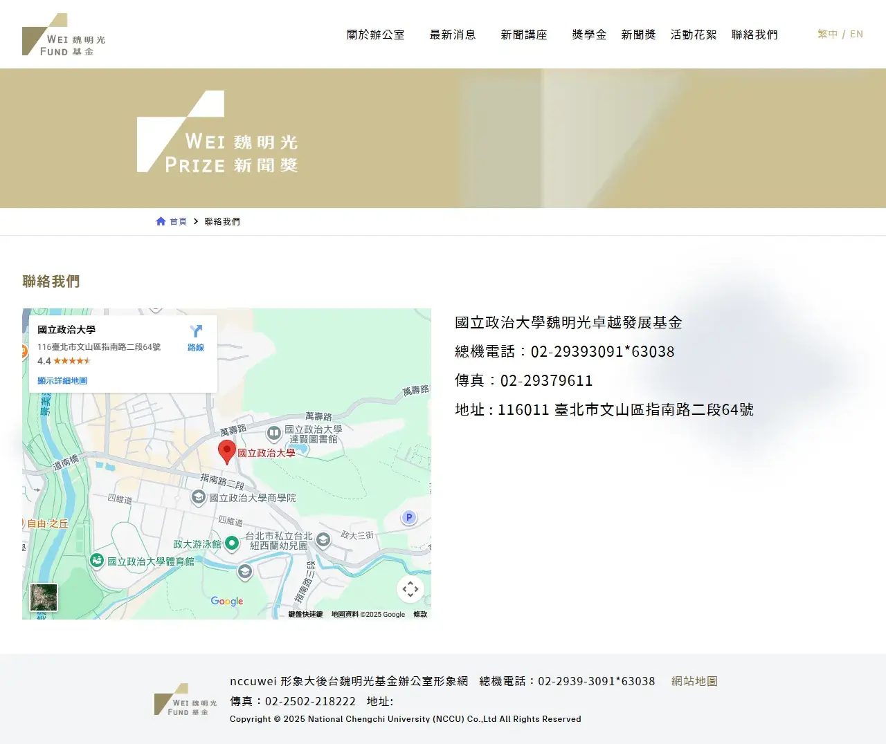 網頁設計展示圖 7